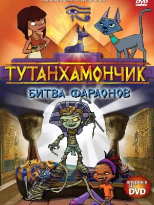 Тутенштейн